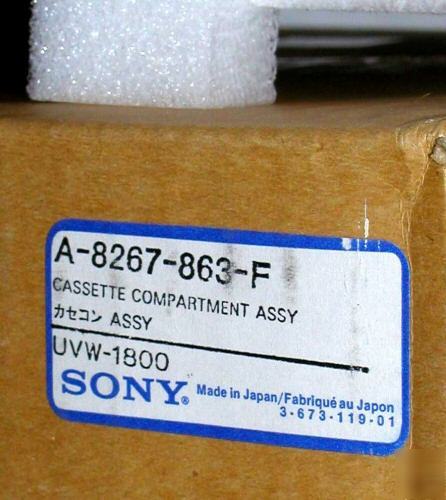 Sony cassette compartment assy (assembly) a-8267-863-f