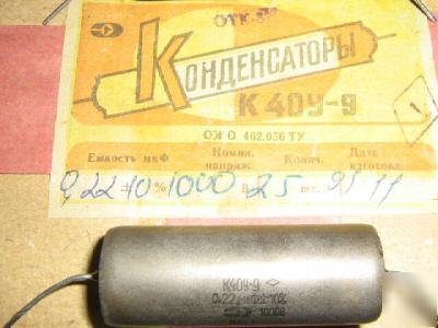 0,22 uf 1000V pio capacitors K40Y-9 K40U-9 lot of 100
