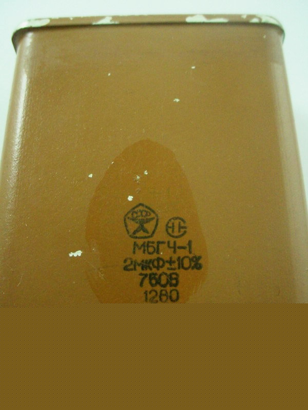 Rare ussr mbgch - 1 2 uf +/- 10% 750V capacitors