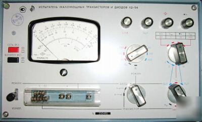 New tester of low-power, transistors and diodes L2-54 .